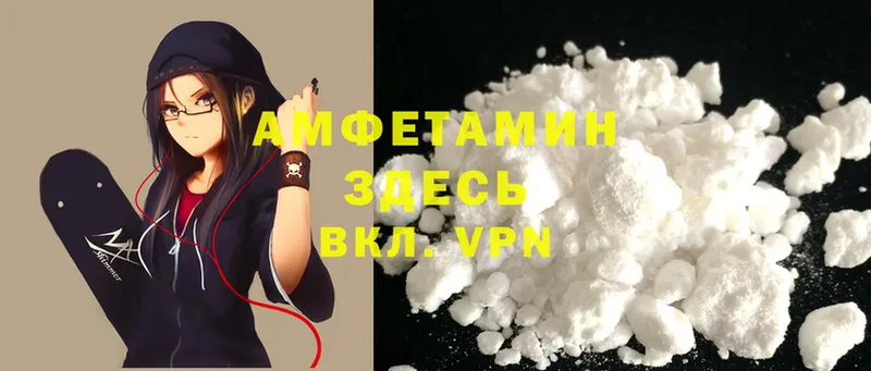 Amphetamine Premium  darknet клад  Арск 